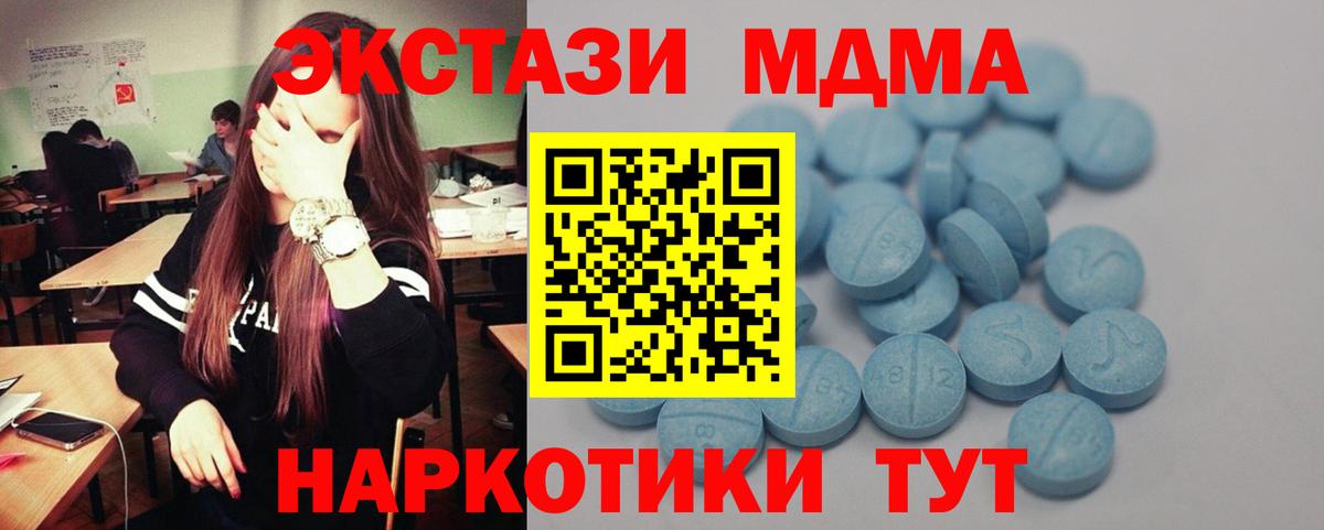Ecstasy бентли Канск