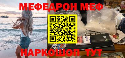 бошки Волжск