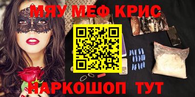 альфа пвп VHQ Будённовск