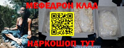 бошки Волжск