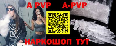 бошки Волжск