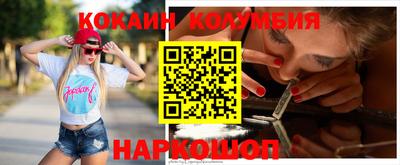 бошки Волжск