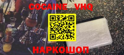 бошки Волжск
