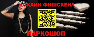 соль ск Бугуруслан