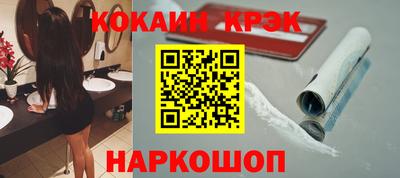 Альфа ПВП Волгодонск