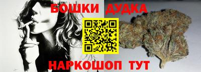 бошки Волжск