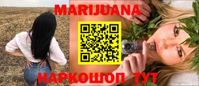 бошки Волжск
