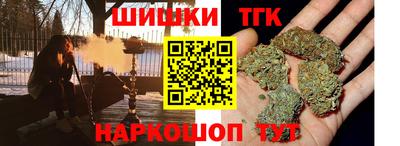 бошки Волжск