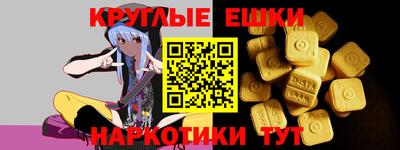 Альфа ПВП Волгодонск