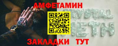 соль ск Бугуруслан