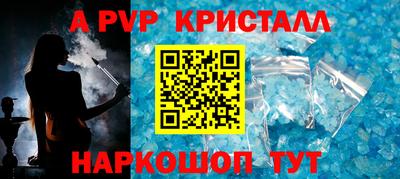 бошки Волжск