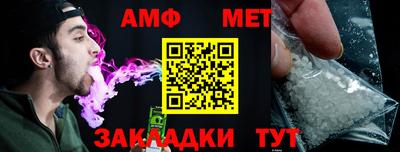 Альфа ПВП Волгодонск