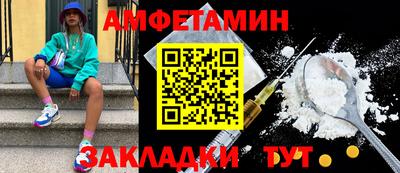 хмурый Волжский