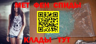 Альфа ПВП Волгодонск