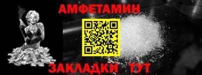 хмурый Волжский