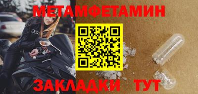 хмурый Волжский
