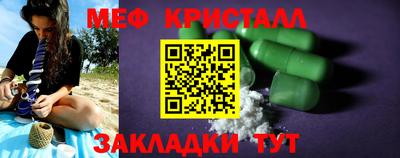 бошки Волжск