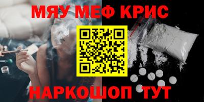 хмурый Волжский