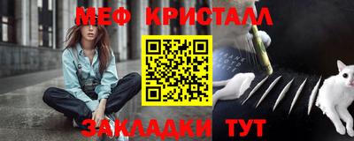 Альфа ПВП Волгодонск