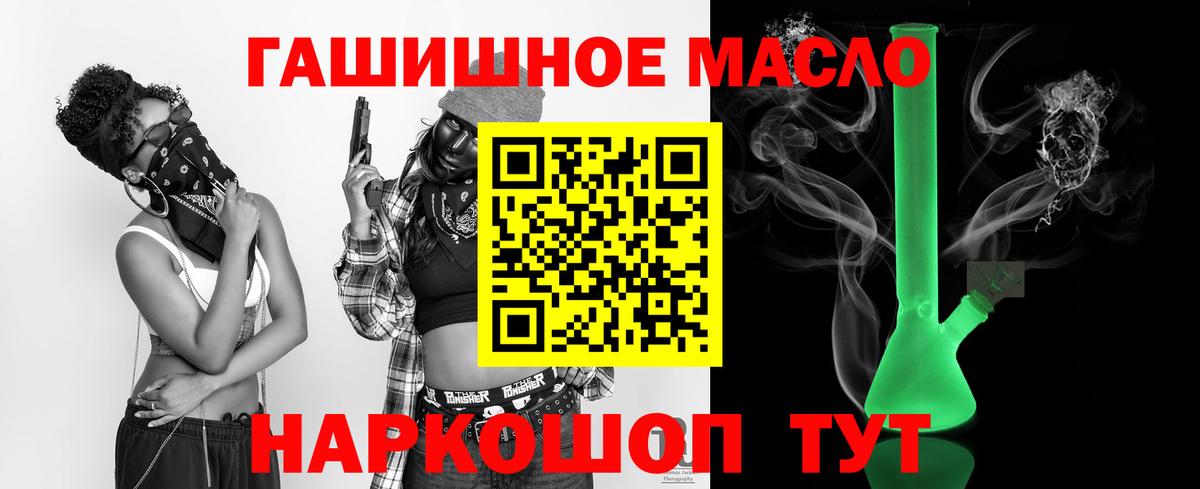 купить  сайты  Вход с VPN  ТГК Wax  Канск  ТГК вейп с тгк 